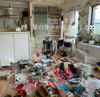 よく使う1軍、2軍、もう使わないもの…など、4つの領域に区別していきます。